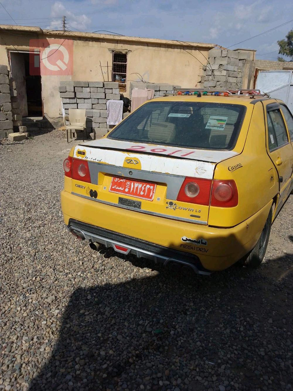 Chery Cowin